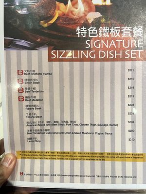 Menu photo 3 波士頓餐廳 Hong Kong, HK