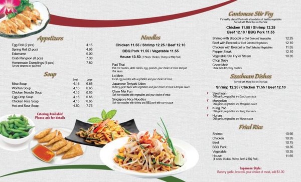 Menu photo 3 Summer Palace Grosse Pointe Park, MI