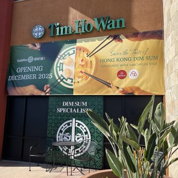 Tim Ho Wan - Dim Sum Near Me - Irvine, California