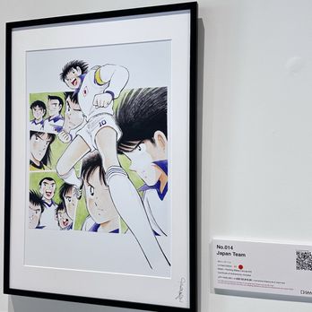 Gcs Agency - Captain Tsubasa -- ONE WORLD ONE TEAM Art Exhibition 2026 {6/16/2026} - Art Galleries Near Me - San Francisco, California Gcs Agency - Captain Tsubasa -- ONE WORLD ONE TEAM Art Exhibition 2026 {6/16/2026} - Art Galleries Near Me - San Francisco, California