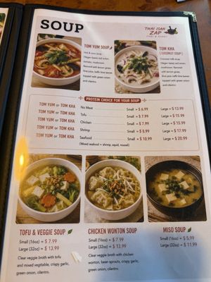 Menu photo 5 Thai Isan Zap Springfield, MO Menu photo 5 Thai Isan Zap Springfield, MO