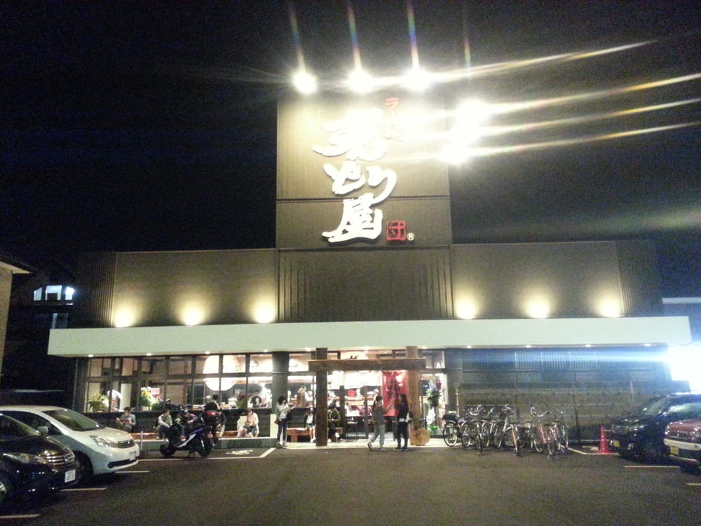 Ramen Zundō Ya Takasago Ramen 中島1丁目15 高砂市 兵庫県 Japan Restaurant Reviews Phone Number Yelp