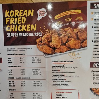 Bonchon San Gabriel - Menu - Korean Near Me - San Gabriel, California Bonchon San Gabriel - Menu - Korean Near Me - San Gabriel, California