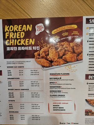 Menu photo 3 Bonchon San Gabriel San Gabriel, CA Menu photo 3 Bonchon San Gabriel San Gabriel, CA