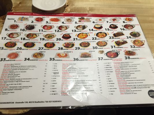 Menu photo 2 Pozangmatcha Dusseldorf, NW