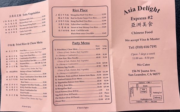 Menu photo 2 Asia Delight #2 San Leandro, CA Menu photo 2 Asia Delight #2 San Leandro, CA
