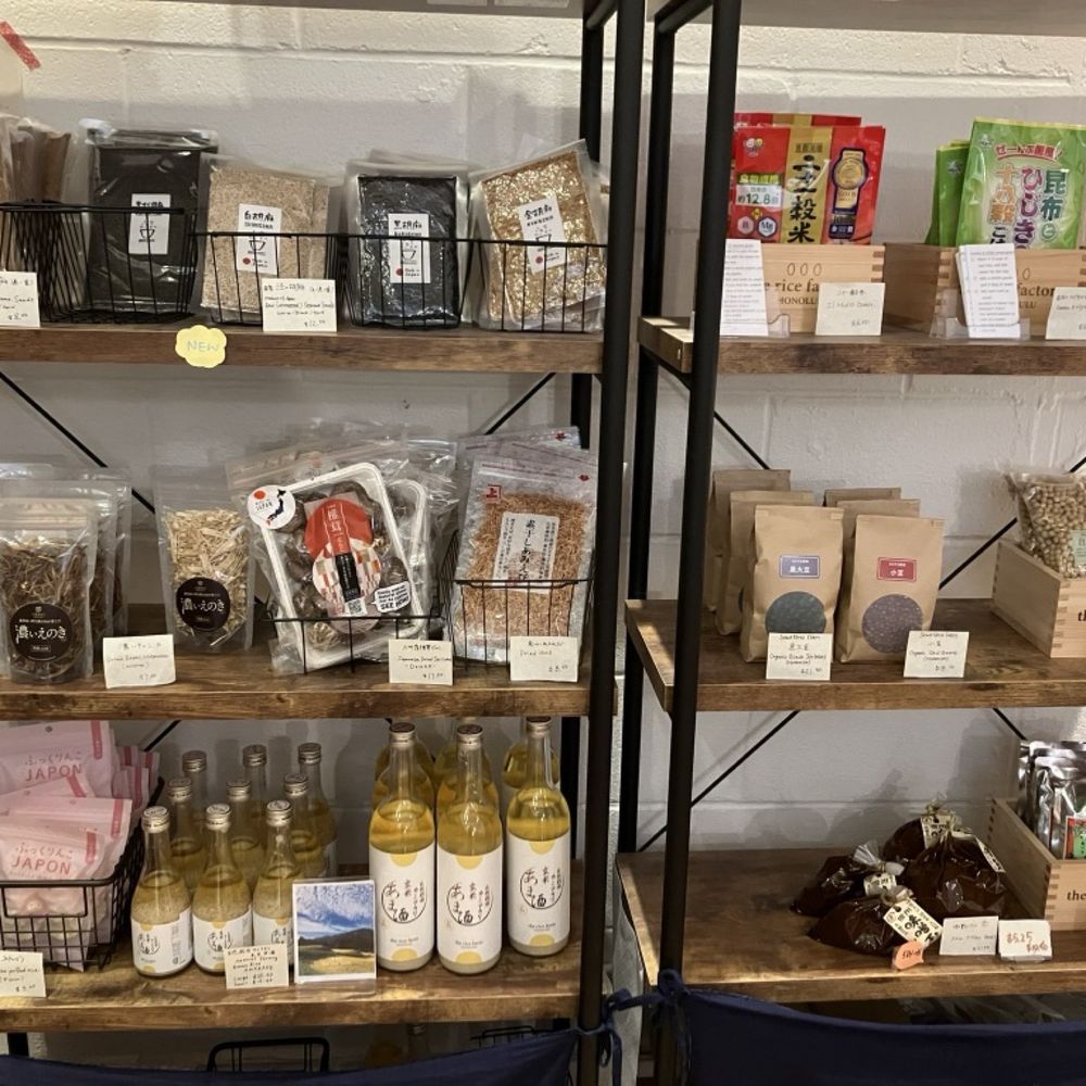 The Rice Factory - Specialty Food Near Me - Honolulu, Hawaii The Rice Factory - Specialty Food Near Me - Honolulu, Hawaii
