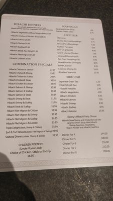 Menu photo 2 Danny's Szechuan Garden Howard Beach, NY
