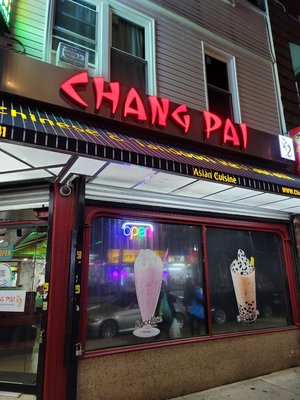 Chang pai Chinese ozone park by null