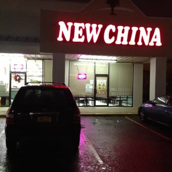 New China - a car parked in front of a restaurant - Chinese Near Me - Lexington, South Carolina New China - a car parked in front of a restaurant - Chinese Near Me - Lexington, South Carolina