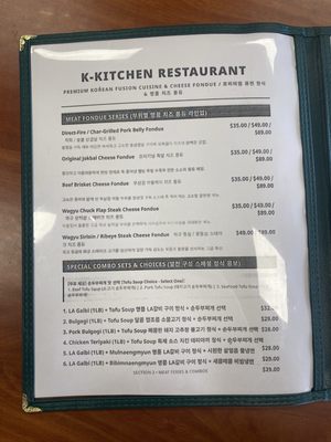 Menu photo 8 K Kitchen Restaurant Sacramento, CA Menu photo 8 K Kitchen Restaurant Sacramento, CA