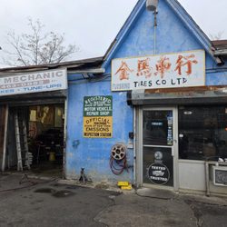 Flushing Tire