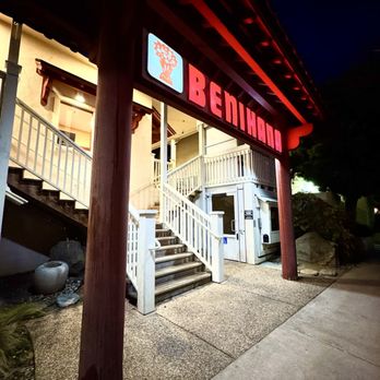 Benihana - Monterey - Entrance - Japanese Near Me - Monterey, California Benihana - Monterey - Entrance - Japanese Near Me - Monterey, California