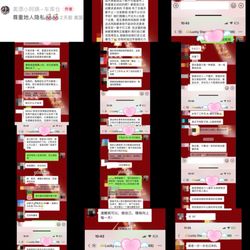 China Wok 2 - 质次价高