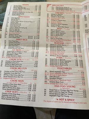 Menu photo 2 New China Chinese Restaurant Beverly Hills, FL Menu photo 2 New China Chinese Restaurant Beverly Hills, FL