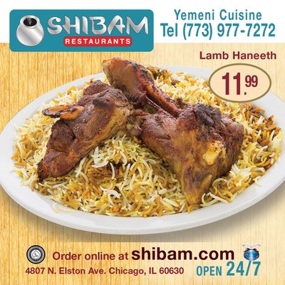 Shibam Restaurant by null
