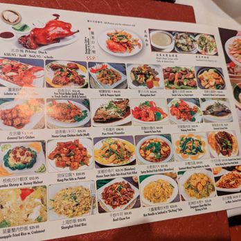Dim Sum Palace - Enu - Dim Sum Near Me - New York, New York