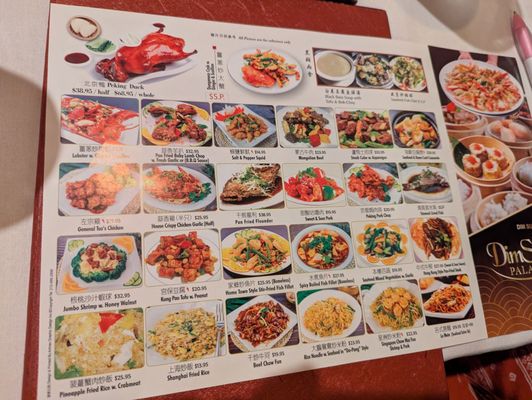 Menu photo 1 Dim Sum Palace New York, NY