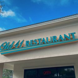 Old 41 Restaurant - Great diner style restaurant. Our favorite quick breakfast place.