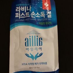 Capitol Hill Produce - Pocketable  hand  sanitizer
