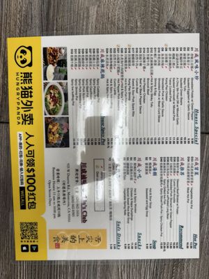 Menu photo 4 Lin's Club Monrovia, CA Menu photo 4 Lin's Club Monrovia, CA