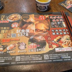 滾得棧