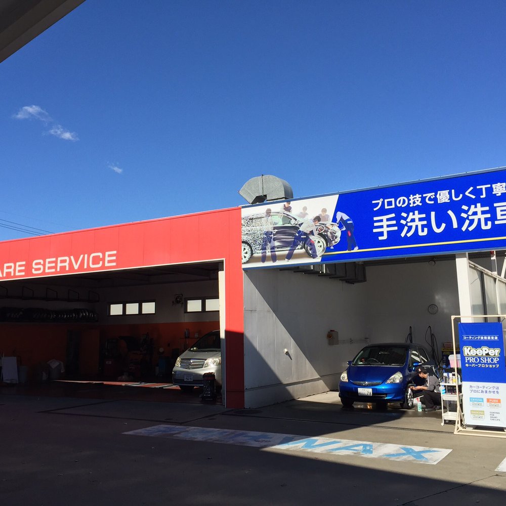 TOP 10 BEST 洗車 near Hachioji, 東京都 〒192-0011, Japan - Updated 2026 - Yelp
