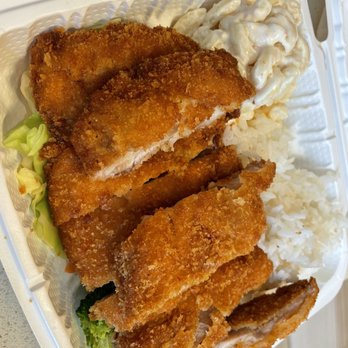 Hawaiian Grill Express - Hawaiian Near Me - Dublin, California
