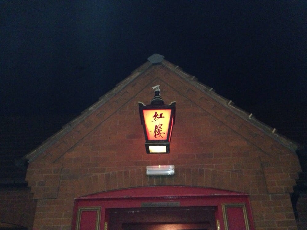 RED CHAMBER Updated May 2024 21 Prospect Hill, Redditch