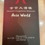 Photo of Asia World