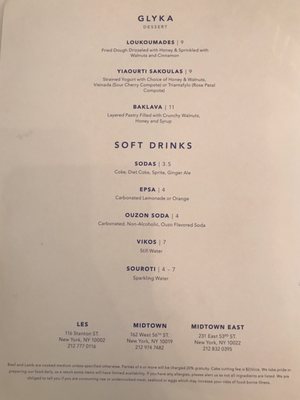 Menu photo 4 Souvlaki GR New York, NY Menu photo 4 Souvlaki GR New York, NY