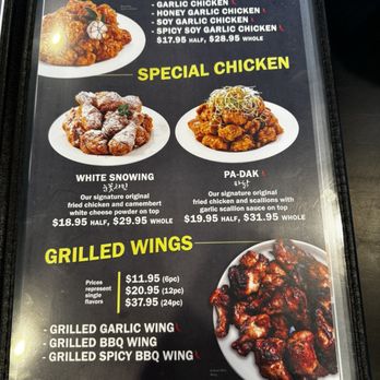 Pelicana Chicken - AMAZING flavor options to try out. The White Snowing and Pa-dak are my favorite go to options. Come back to try them all!! - Korean Near Me - Sterling, Virginia Pelicana Chicken - AMAZING flavor options to try out. The White Snowing and Pa-dak are my favorite go to options. Come back to try them all!! - Korean Near Me - Sterling, Virginia