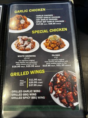 Menu photo 2 Pelicana Chicken Sterling, VA Menu photo 2 Pelicana Chicken Sterling, VA