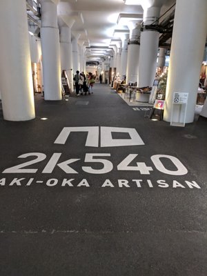 2k540 Aki-Oka Artisan by null