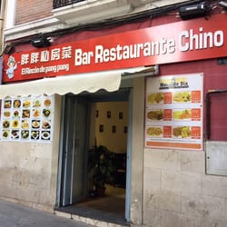 El Rincón de Pang Pang - Easy to find with the Yelp map!