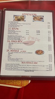 Menu photo 3 Red Wok El Paso, TX Menu photo 3 Red Wok El Paso, TX