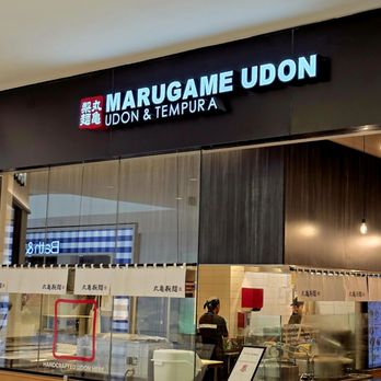 Marugame Udon - Japanese Near Me - Costa Mesa, California Marugame Udon - Japanese Near Me - Costa Mesa, California
