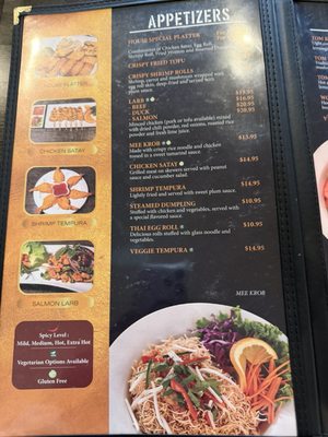 Menu photo 1 Estes Thai Restaurant Estes Park, CO Menu photo 1 Estes Thai Restaurant Estes Park, CO