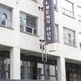 Photo of Filmens Hus
