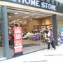Photo of The Home Store Gran Terraza Lomas Verdes