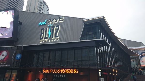 Akasaka Blitz 25 Photos Music Venues 赤坂5 3 2 赤坂駅 港区 東京都 Japan Phone Number Yelp