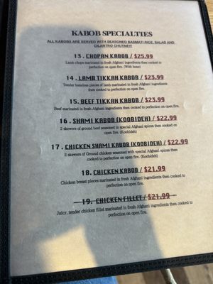Menu photo 3 Afghan Cuisine Kirkland, WA Menu photo 3 Afghan Cuisine Kirkland, WA