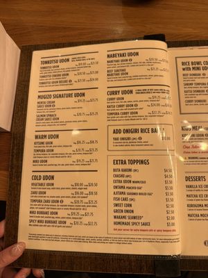 Menu photo 8 Udon Mugizo - Mountain View Mountain View, CA