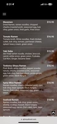 Menu photo 2 Ajinoya Ramen Denver, CO Menu photo 2 Ajinoya Ramen Denver, CO