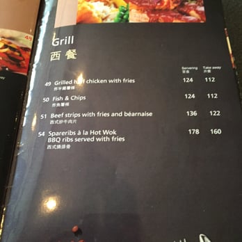 Hot Wok - Chinese Near Me - Bergen, 12