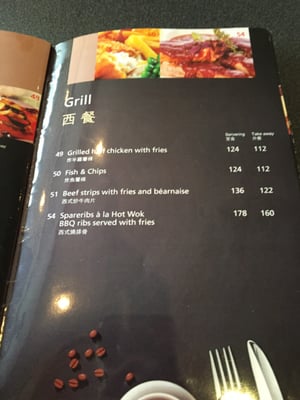 Menu photo 6 Hot Wok Bergen, 12