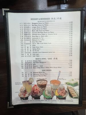 Menu photo 7 West New Malaysia New York, NY Menu photo 7 West New Malaysia New York, NY