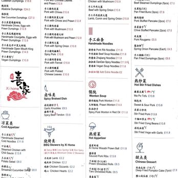 Xi Home - Menu - Chinese Near Me - London, XGL