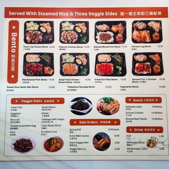 C-Block Taiwanese Bento - Menu (Jan 2023) - Taiwanese Near Me - Toronto, Ontario