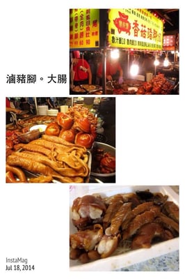 Huaxi Street Night Market by null